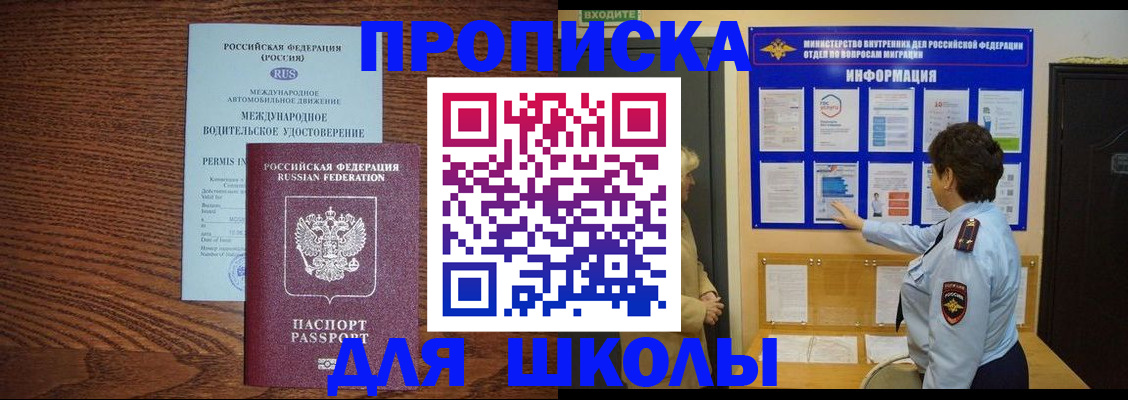 прописка поиск в Гусеве